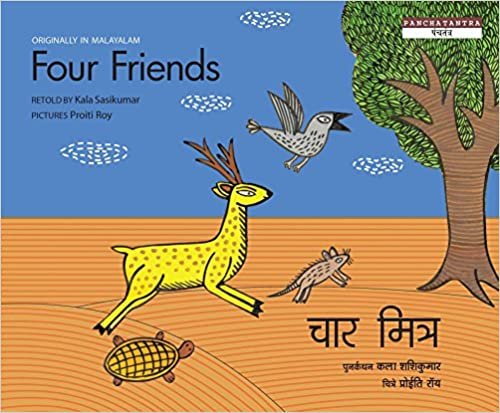 اقرأ Four Friends الكتاب الاليكتروني 