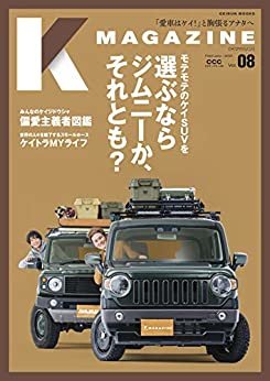 ダウンロード  Kmagazine vol.8 本