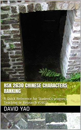 HSK 2630 Chinese characters Ranking 汉字使用频率排名: A Quick Reference for Student’s progress, Teaching or Research V2021 (Origin of Chinese Characters) (English Edition)