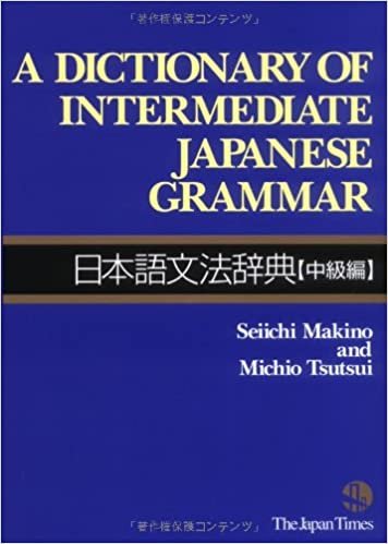 ダウンロード  A Dictionary of Intermediate Japanese Grammar 日本語文法辞典 [中級編] 本