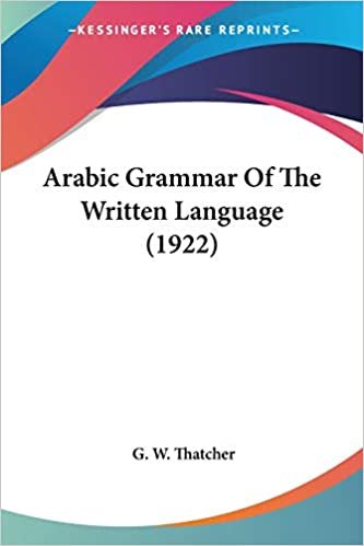 العربية grammar of the مكتوبة اللغة (1922) (العربية و إصدار باللغة الإنجليزية)