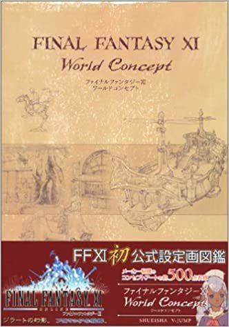 ダウンロード  FINAL FANTASY 11 PS2・Windows版 World Concept (Shueisha V-Jump) 本