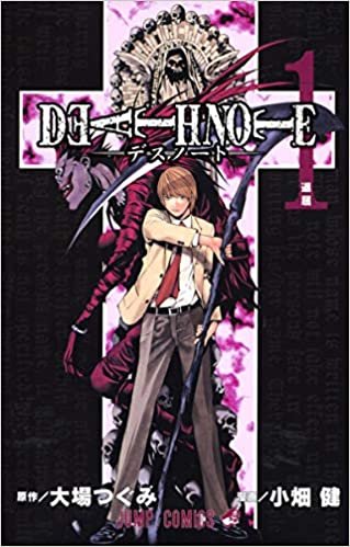 ダウンロード  DEATH NOTE デスノート(1) (ジャンプ・コミックス) 本