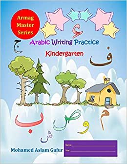 تحميل Arabic Writing Practice Kindergarten