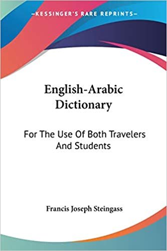 english-arabic قاموس: استخدام كلا ً من المسافرين والطلاب ((باللغة الإنجليزية و العربية إصدار)