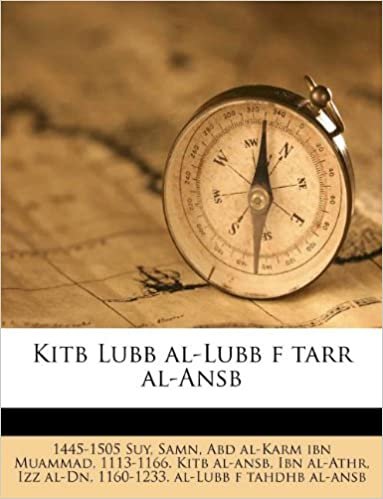 اقرأ Kitb Lubb Al-Lubb F Tarr Al-Ansb الكتاب الاليكتروني 