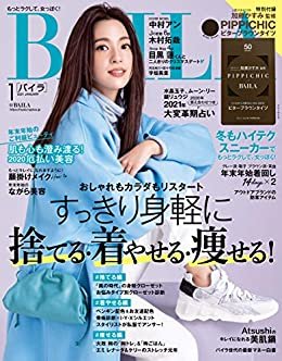 ダウンロード  BAILA (バイラ) 2021年1月号 [雑誌] 本