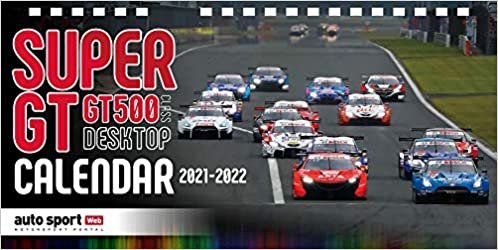 ダウンロード  auto sport web 特別編集 スーパーGT 卓上 カレンダー 2021-2022 (三栄 2021年 カレンダー) 本