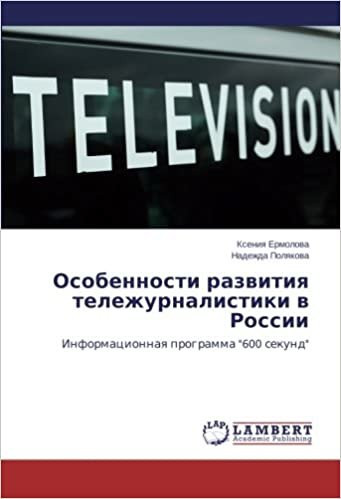 Osobennosti razvitiya telezhurnalistiki v Rossii: Informatsionnaya programma "600 sekund" indir