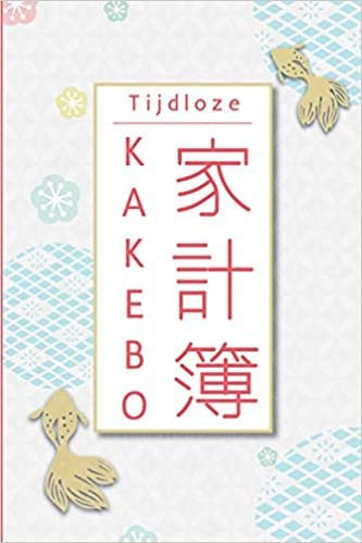 ダウンロード  Tijdloze Kakebo: Huishoudelijke boek dat dagelijks moet worden gevuld om uw budget te sparen met de Japanse methode | Uw inkomsten beheren en inspelen op uw uitgaven om maandelijks geld te besparen 本
