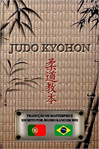 indir JUDO KYOHON (português)