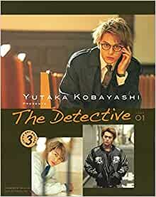 ダウンロード  YUTAKA KOBAYASHI PRESENTS The Detective 本