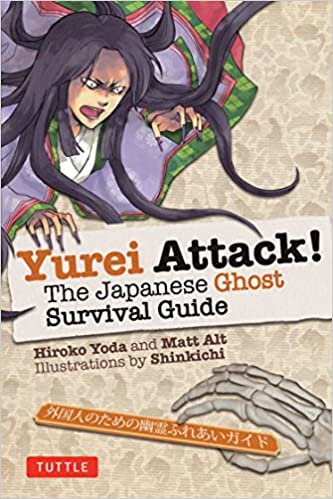 Yurei Attack! ダウンロード