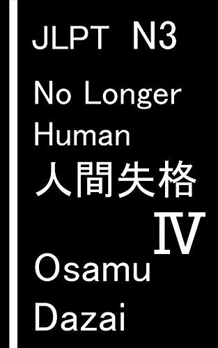 No Longer Human - 4: JLPT N3