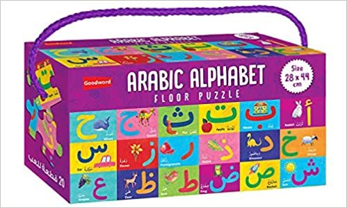 تحميل Arabic Alphabet Floor Puzzle