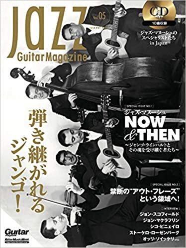 ダウンロード  (CD付き) Jazz Guitar Magazine Vol.5 (ジャズ・ギター・マガジン) (リットーミュージック・ムック) 本