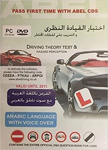 تحميل Driving Theory Test in Arabic and Interactive Hazard Perception