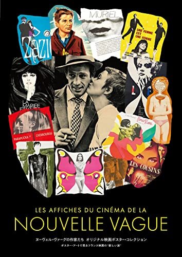 ダウンロード  ヌーヴェル・ヴァーグの作家たち オリジナル映画ポスター・コレクション ポスター・アートで見るフランス映画の“新しい波” 本