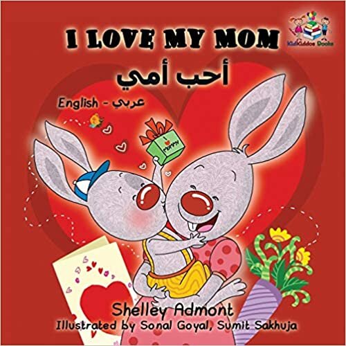 اقرأ I Love My Mom: English Arabic Bilingual Children's Book الكتاب الاليكتروني 