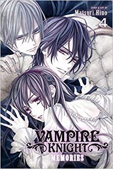 ダウンロード  Vampire Knight: Memories, Vol. 4 (4) 本