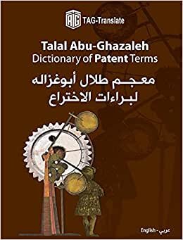 اقرأ Talal Abu-Ghazaleh Dictionary of Patent Terms الكتاب الاليكتروني 