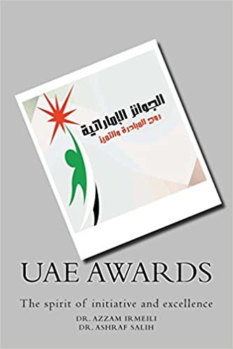 تحميل Uae Awards: The Spirit of Initiative and Excellence