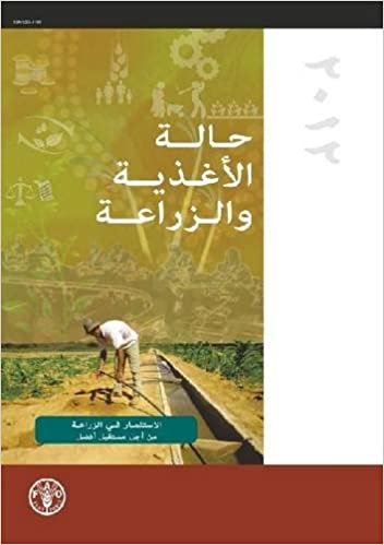 تحميل State of Food and Agriculture (SOFA) 2012: Investing in Agriculture for a Better Future (Arabic Edition)