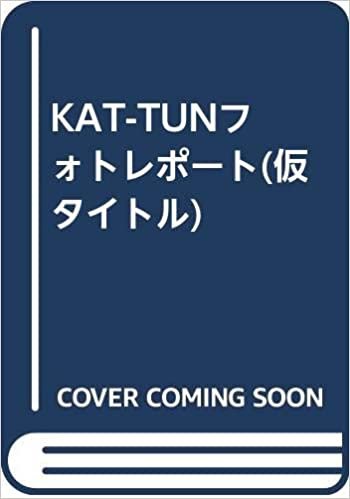 ダウンロード  KAT-TUN Double Face 本