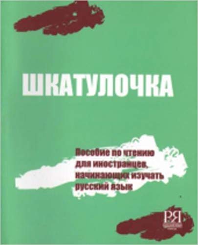 Shkatulochka : Reading manual for learners of Russian indir