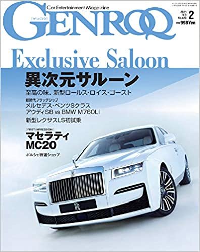 ダウンロード  GENROQ - ゲンロク - 2021年 2月号 本
