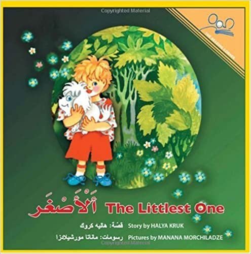 تحميل The Littlest One (Arabic/English Edition)