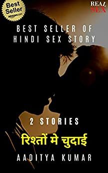   ई (Hindi Edition)