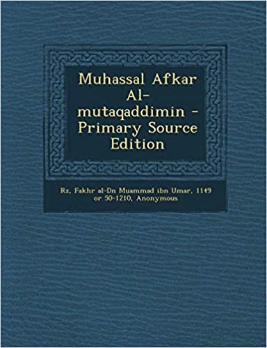 تحميل muhassal afkar al-mutaqaddimin – المصدر الرئيسية إصدار (إصدار العربية)