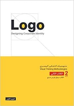 اقرأ Logo_b2 of 3: Applied Knowledge الكتاب الاليكتروني 