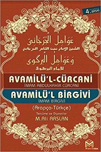 Avamilü'l Cürcani - Avamilü'l Birgivi (2 Kitap Birarada) indir