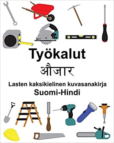 indir Suomi-Hindi Työkalut/और Lasten kaksikielinen kuvasanakirja