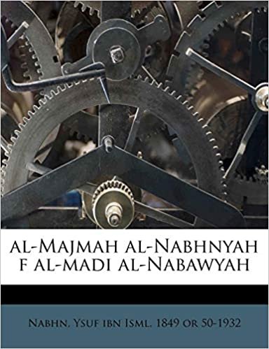 تحميل Al-Majmah Al-Nabhnyah F Al-Madi Al-Nabawyah