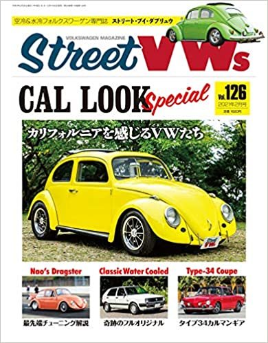 Street VWs (ストリートワーゲン) 2021年2月号 [雑誌]