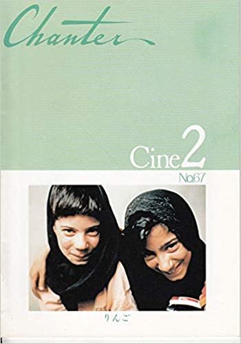 ダウンロード  映画プログラム【りんご　】イラン映画（コレクター品中古） 1999年公開：監督サミラ・マフバルハフ、出演マスメ・ナデリー　●小型版B５版映画プログラム●状態：。コレクター品ですが良好です。●（spu122) 本