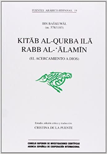 اقرأ Kitab al-Qurba ilà Rabb al-'Alamin (El acercamiento a Dios) الكتاب الاليكتروني 