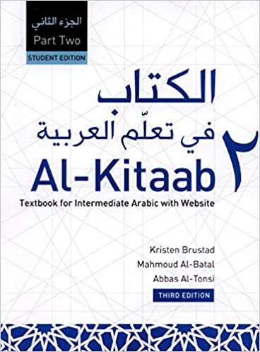 تحميل Al-Kitaab Fii Tacallum Al-Carabiyya Part Two: Textbook for Intermediate Arabic with Website, Third Edition, Student&#39;s Edition
