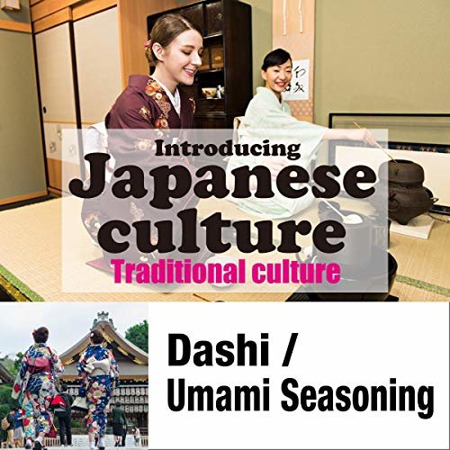 Introducing Japanese culture -Traditional culture- Dashi / Umami Seasoning: 日本の文化を英語で紹介 〜日本の伝統文化〜「だし・うまみ調味料」