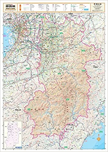 ポスター地図 | マップル (スクリーンマップ 分県地図 奈良県)