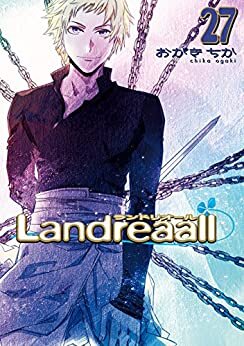 Landreaall: 27【イラスト特典付】 (ZERO-SUMコミックス)