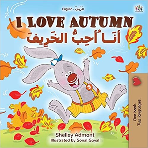 اقرأ I Love Autumn (English Arabic Bilingual Book for Kids) الكتاب الاليكتروني 