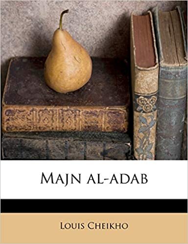 اقرأ Majn Al-Adab الكتاب الاليكتروني 