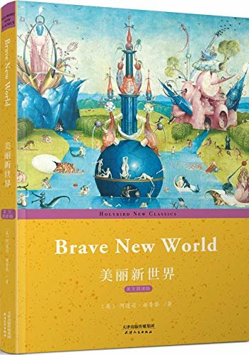 reflections on a brave new world pdf