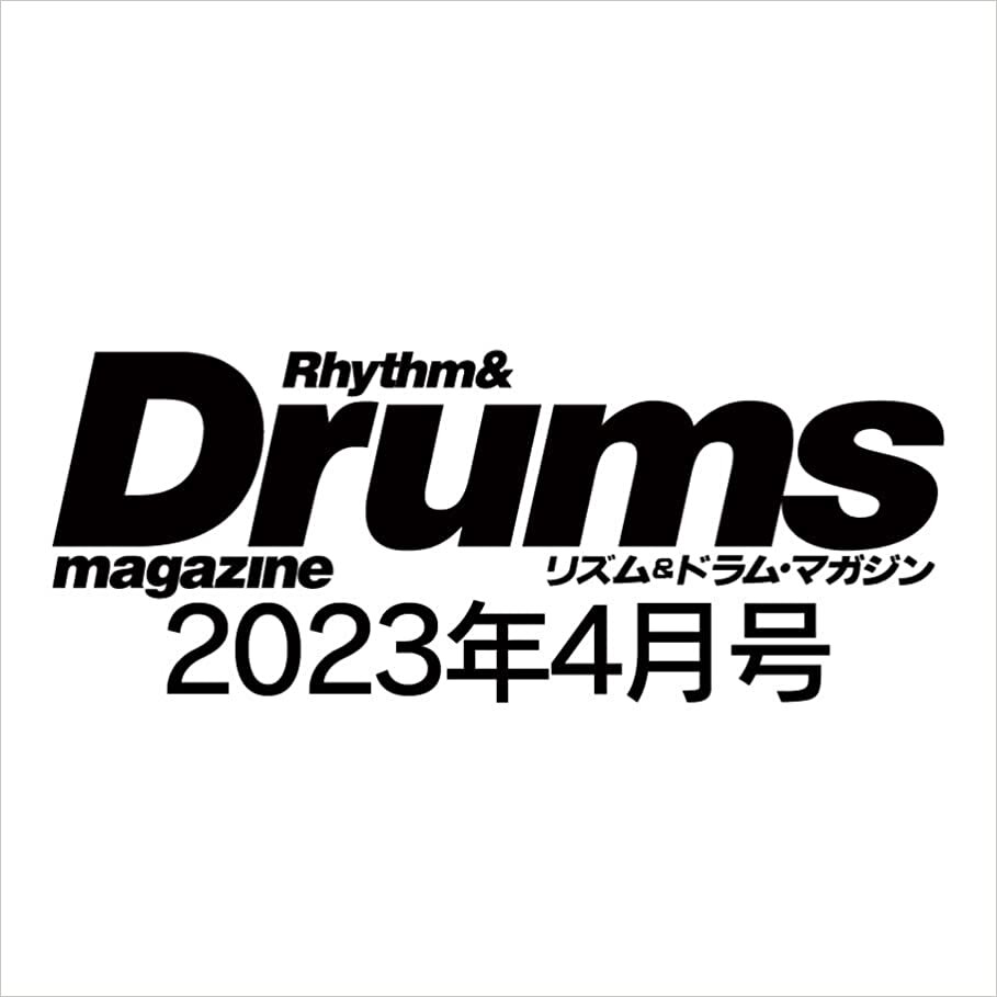 Rhythm & Drums magazine (リズム アンド ドラムマガジン) 2023年4月号