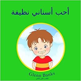 اقرأ The Boy That Wanted Clean Teeth: (arabic Translation) الكتاب الاليكتروني 
