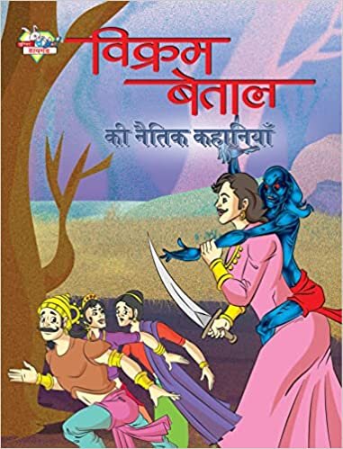 اقرأ Vikram Betal Ki Naitik Kahaniyan (रम ल  क क) الكتاب الاليكتروني 